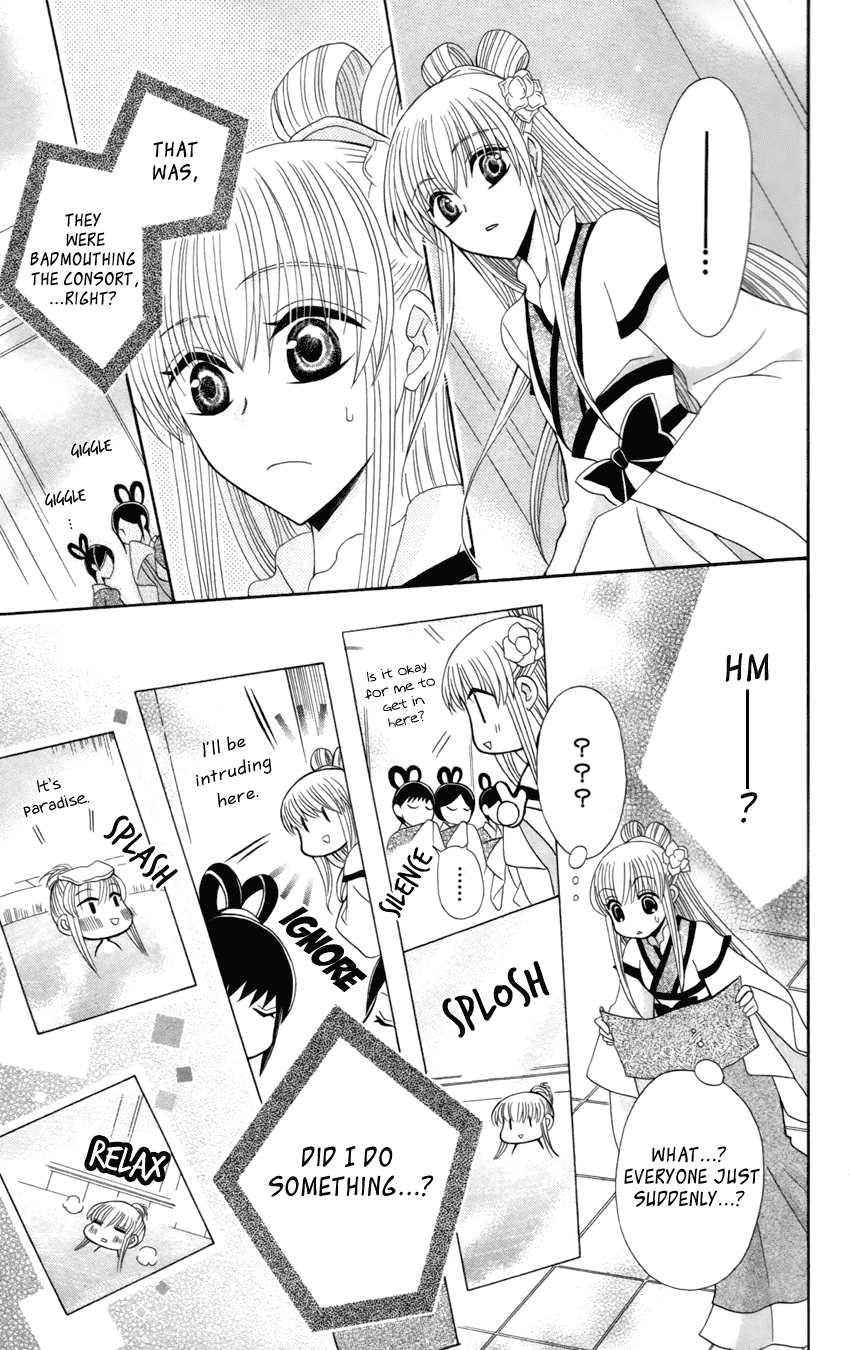 Ookami-heika no Hanayome Chapter 17 page 20 - Chapter 17
