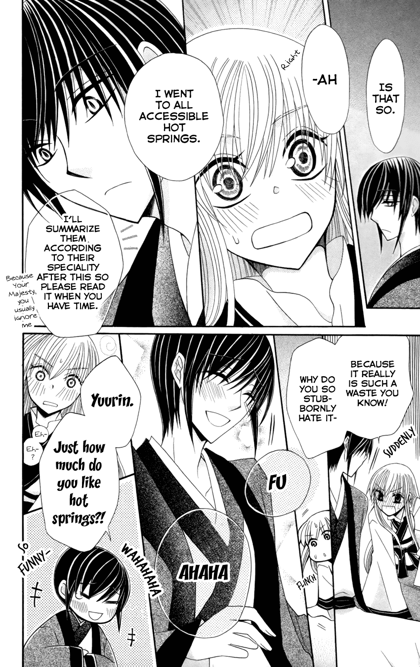 Ookami-heika no Hanayome Chapter 17 page 27 - Chapter 17