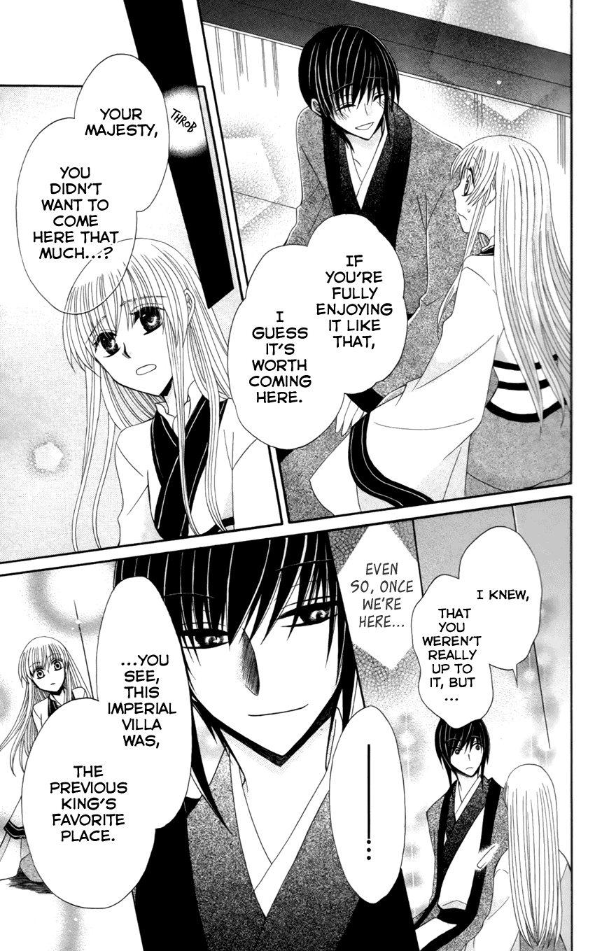 Ookami-heika no Hanayome Chapter 17 page 28 - Chapter 17