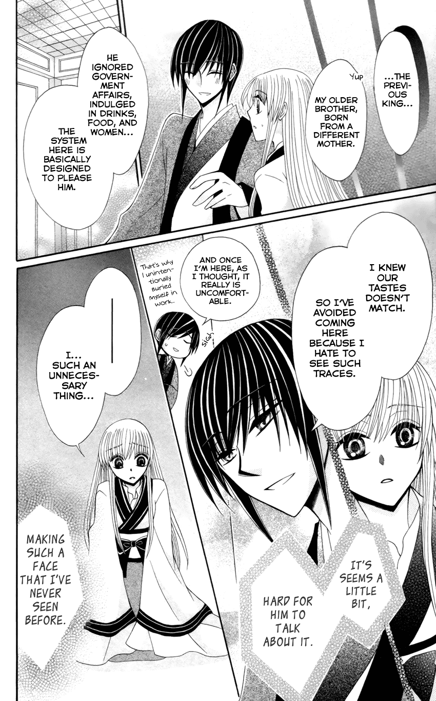 Ookami-heika no Hanayome Chapter 17 page 29 - Chapter 17