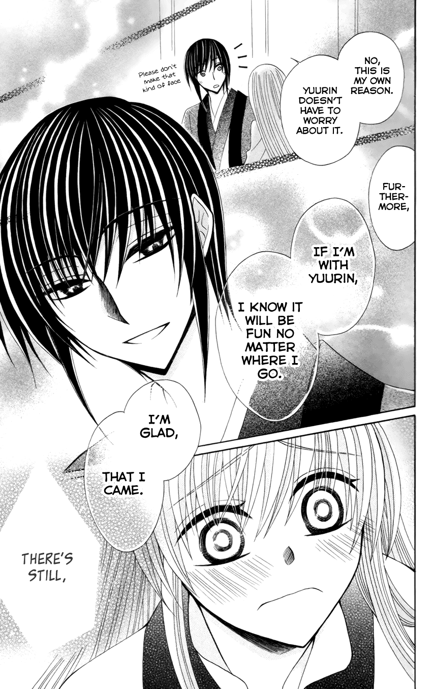 Ookami-heika no Hanayome Chapter 17 page 30 - Chapter 17