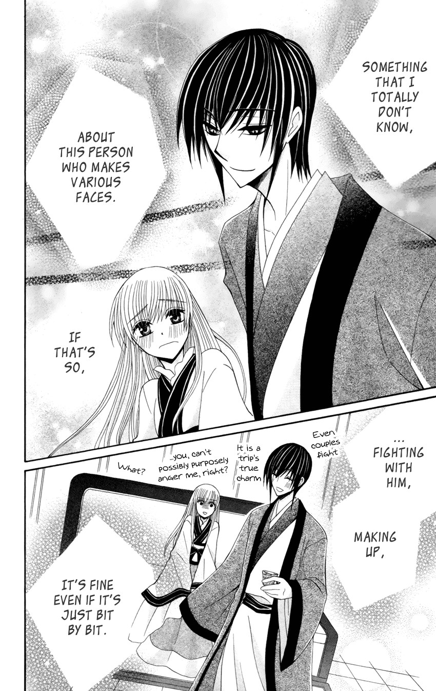 Ookami-heika no Hanayome Chapter 17 page 31 - Chapter 17