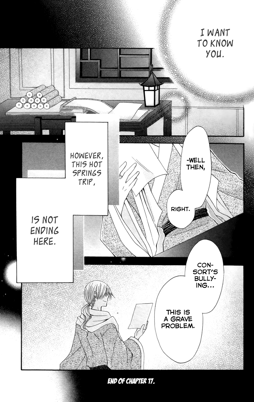 Ookami-heika no Hanayome Chapter 17 page 32 - Chapter 17