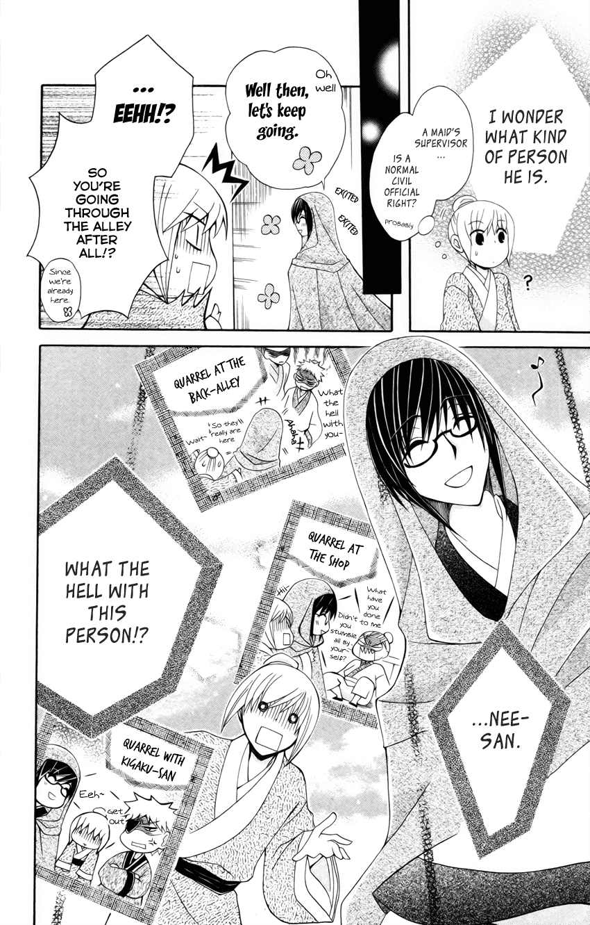 Ookami-heika no Hanayome Chapter 18.5 page 10 - Chapter 18.5