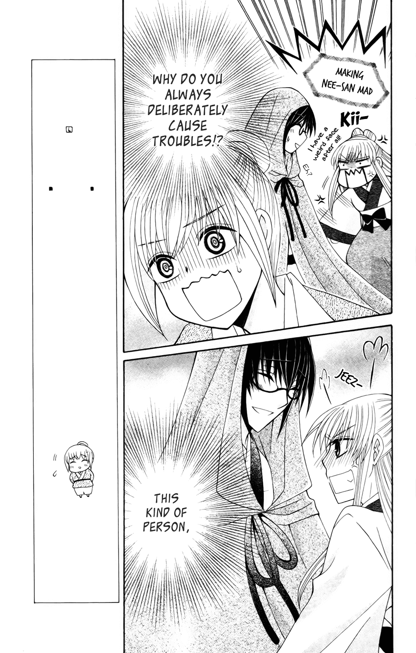 Ookami-heika no Hanayome Chapter 18.5 page 11 - Chapter 18.5