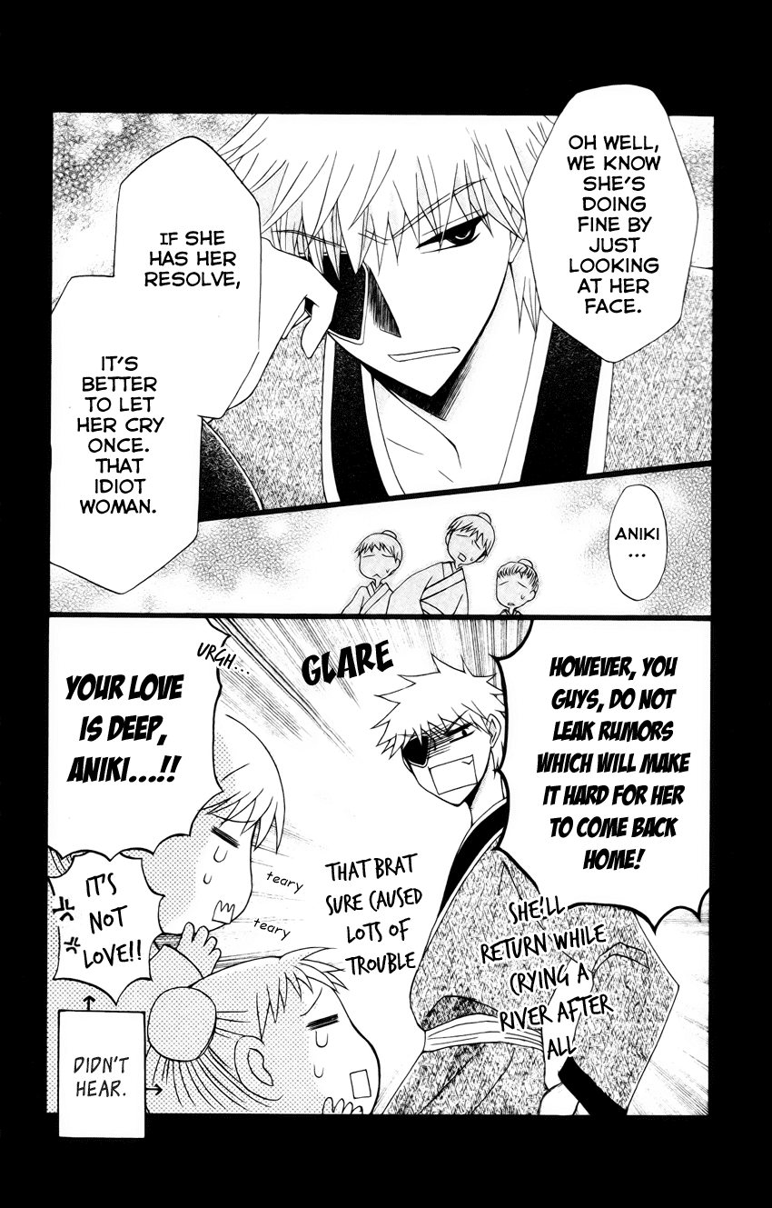 Ookami-heika no Hanayome Chapter 18.5 page 20 - Chapter 18.5