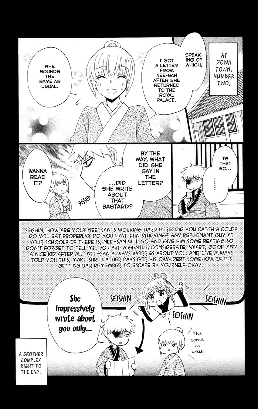 Ookami-heika no Hanayome Chapter 18.5 page 21 - Chapter 18.5