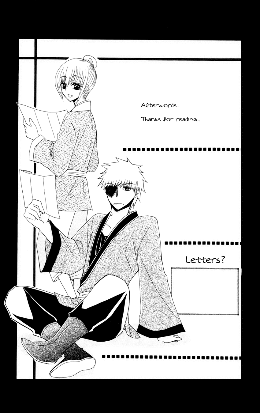 Ookami-heika no Hanayome Chapter 18.5 page 24 - Chapter 18.5