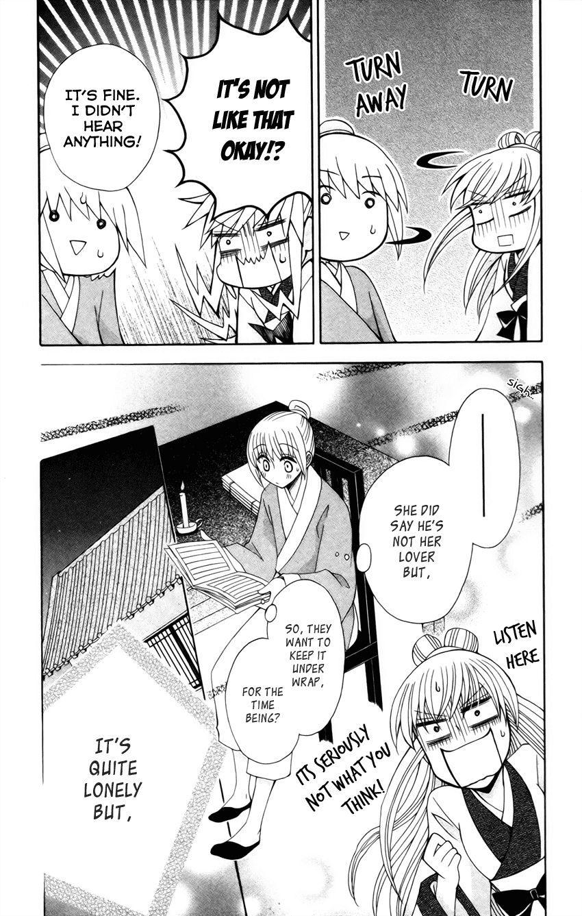 Ookami-heika no Hanayome Chapter 18.5 page 7 - Chapter 18.5