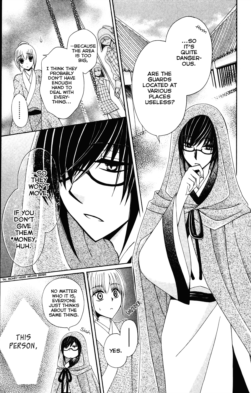Ookami-heika no Hanayome Chapter 18.5 page 9 - Chapter 18.5