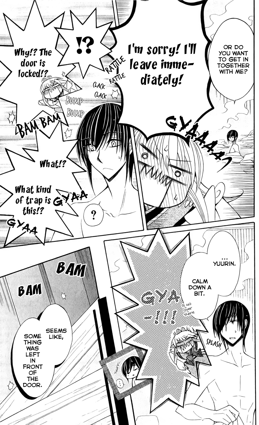 Ookami-heika no Hanayome Chapter 18 page 10 - Chapter 18