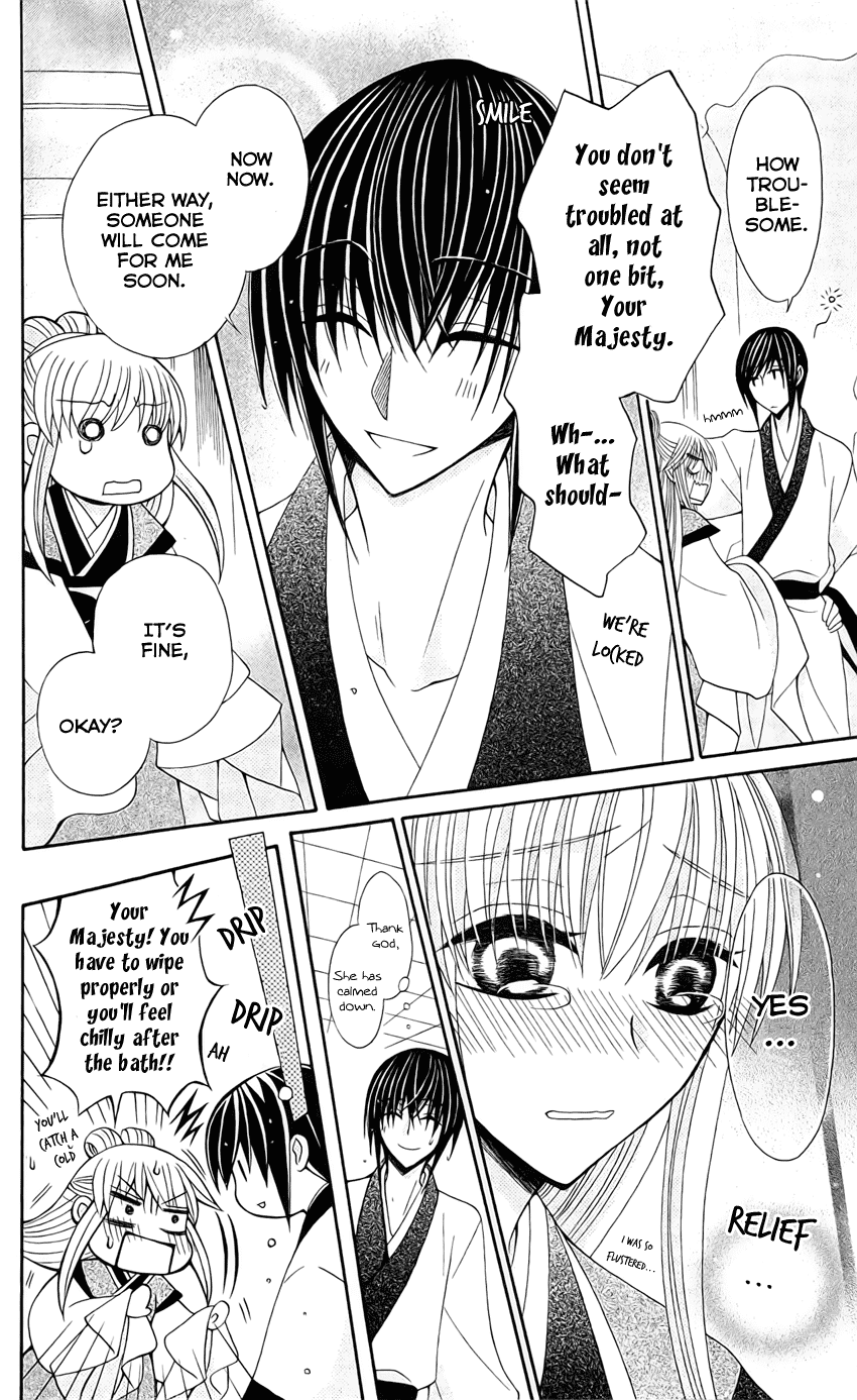 Ookami-heika no Hanayome Chapter 18 page 11 - Chapter 18