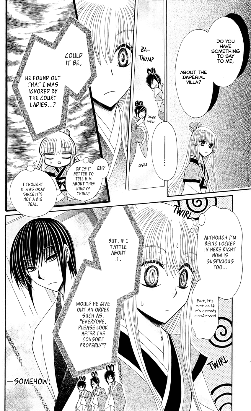 Ookami-heika no Hanayome Chapter 18 page 13 - Chapter 18