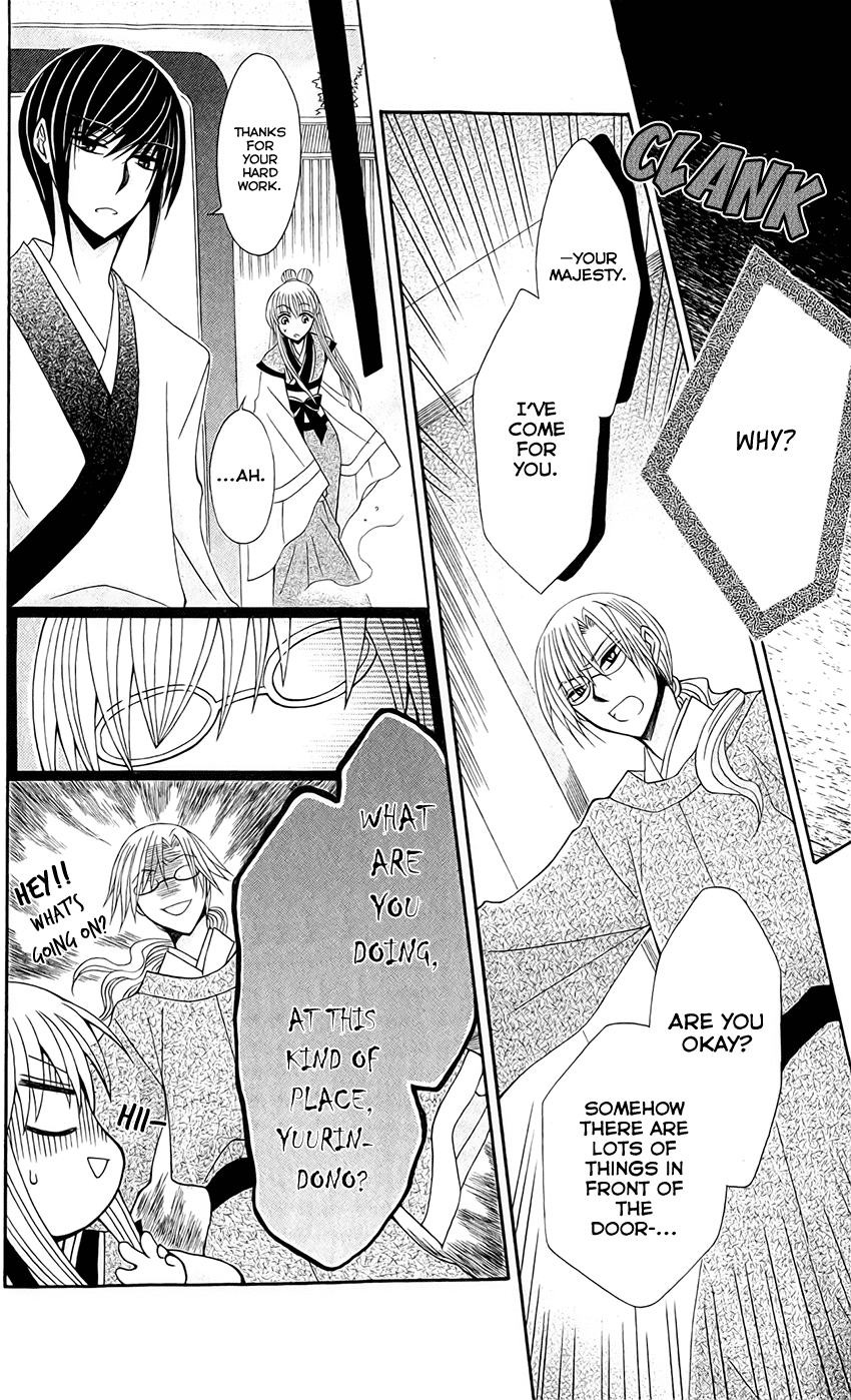 Ookami-heika no Hanayome Chapter 18 page 15 - Chapter 18