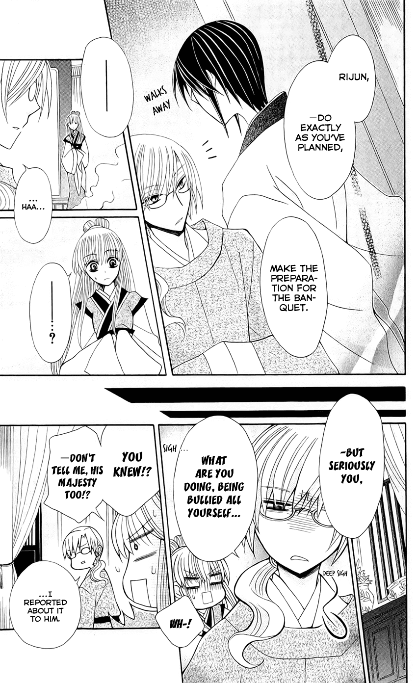 Ookami-heika no Hanayome Chapter 18 page 16 - Chapter 18