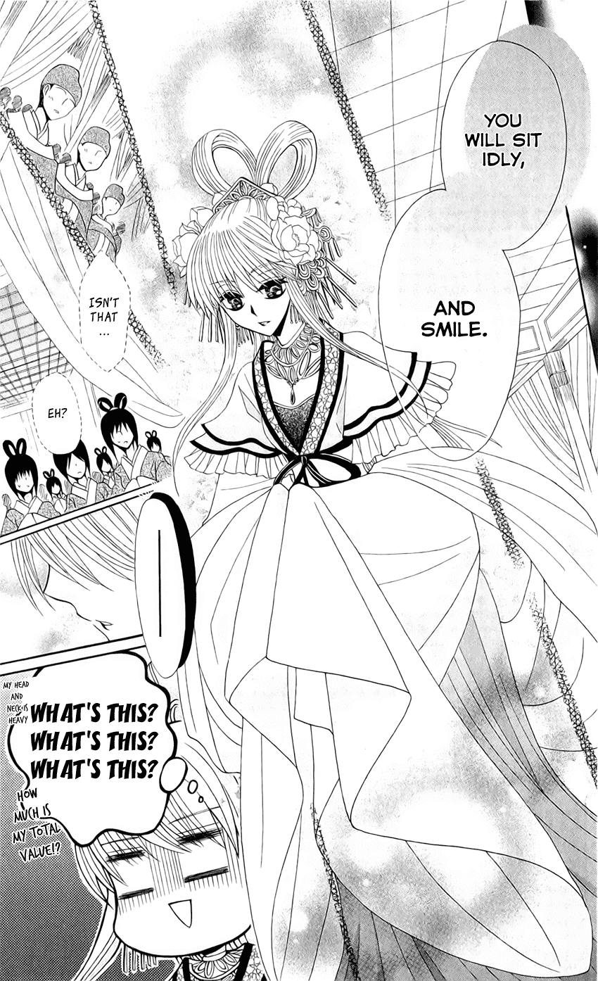 Ookami-heika no Hanayome Chapter 18 page 18 - Chapter 18