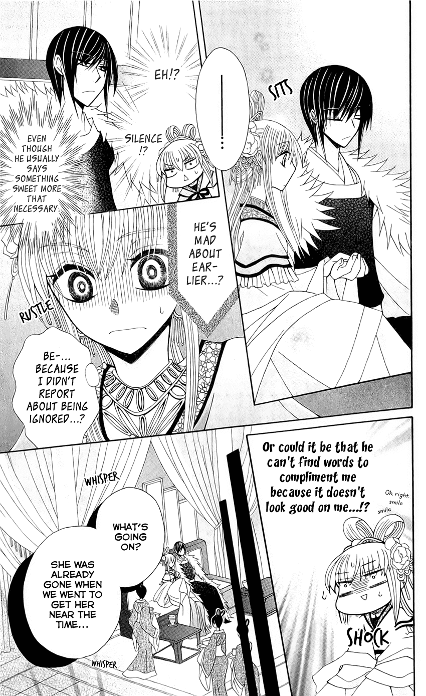 Ookami-heika no Hanayome Chapter 18 page 20 - Chapter 18