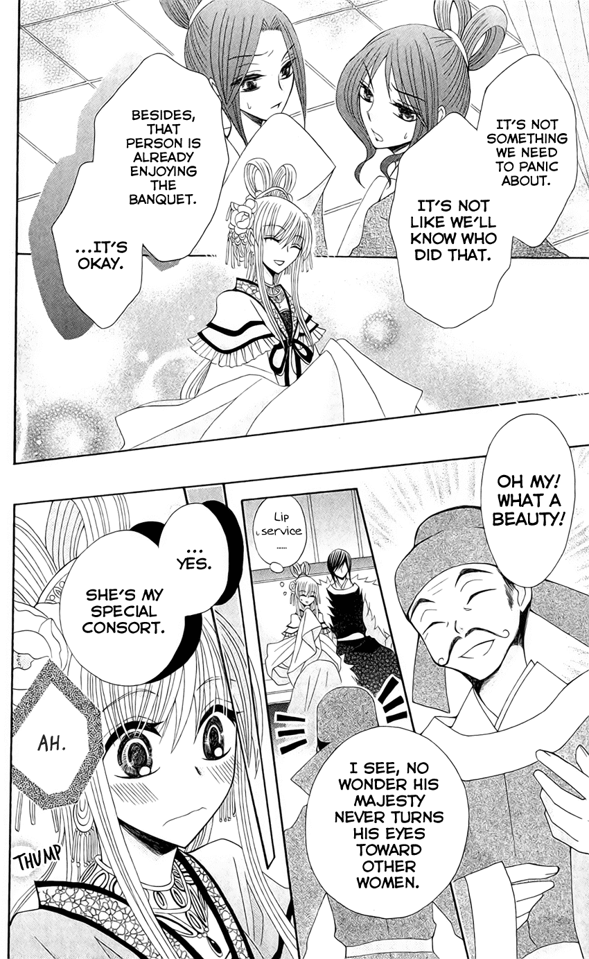 Ookami-heika no Hanayome Chapter 18 page 21 - Chapter 18
