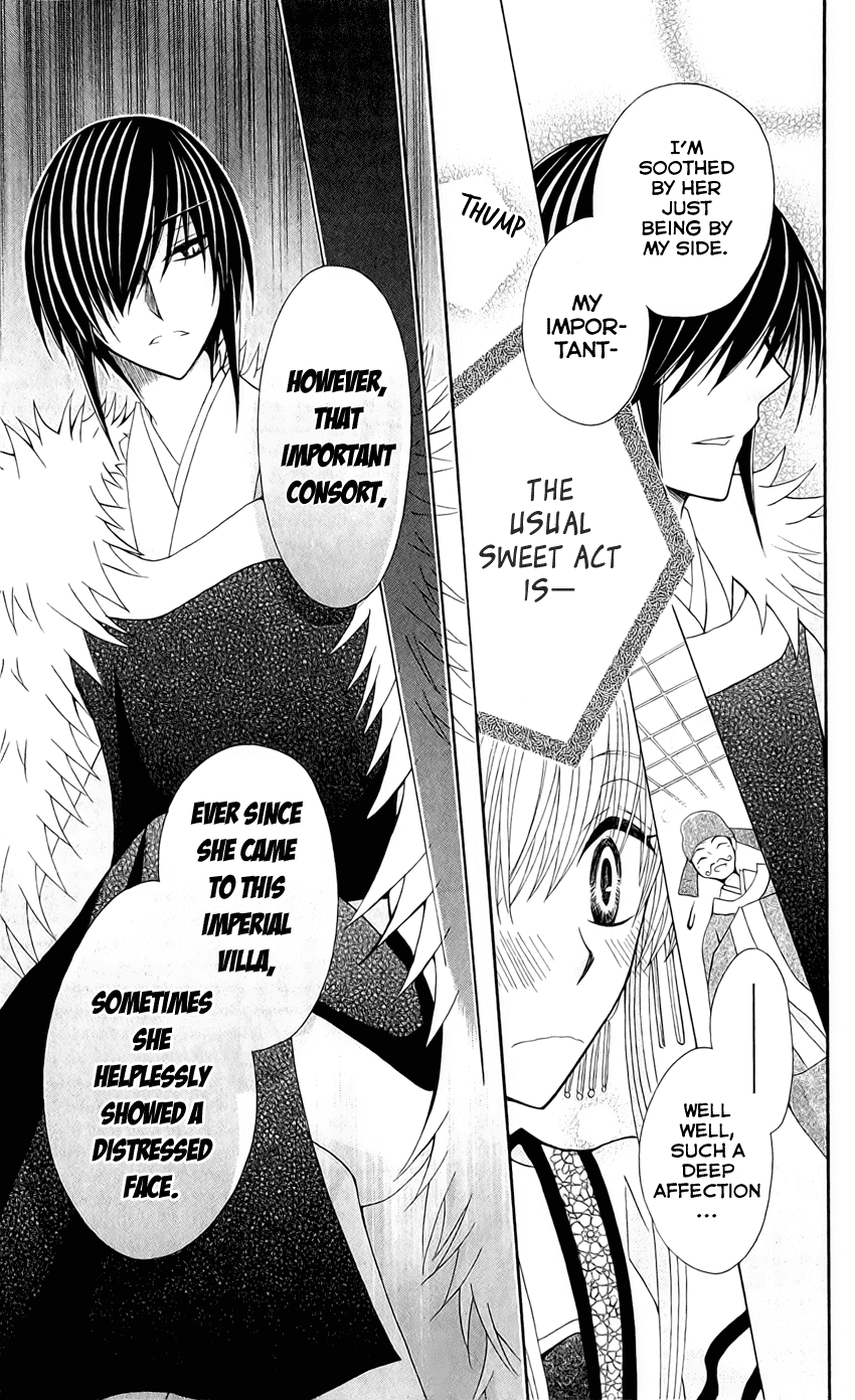 Ookami-heika no Hanayome Chapter 18 page 22 - Chapter 18