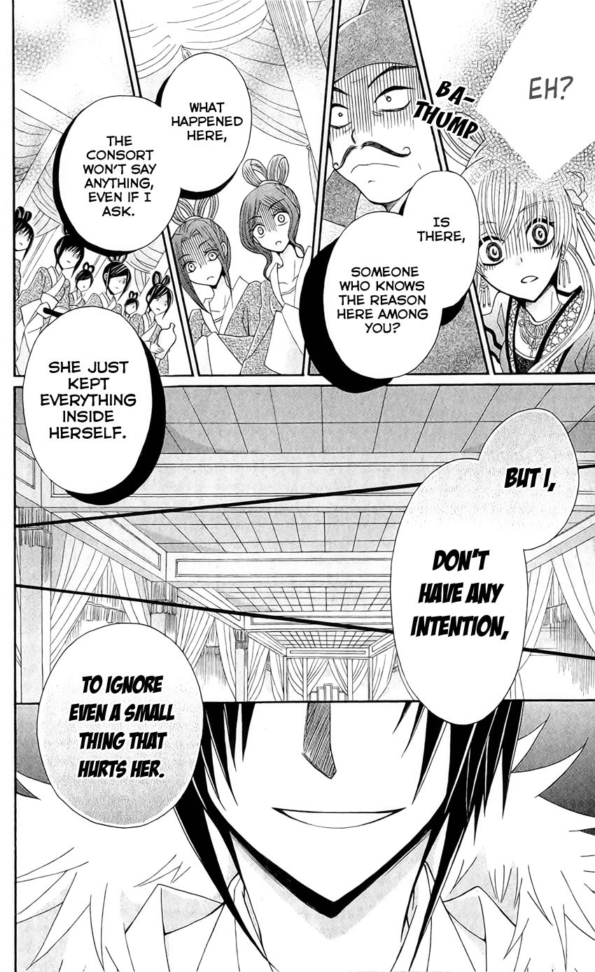 Ookami-heika no Hanayome Chapter 18 page 23 - Chapter 18