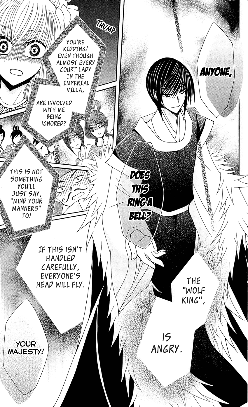 Ookami-heika no Hanayome Chapter 18 page 24 - Chapter 18