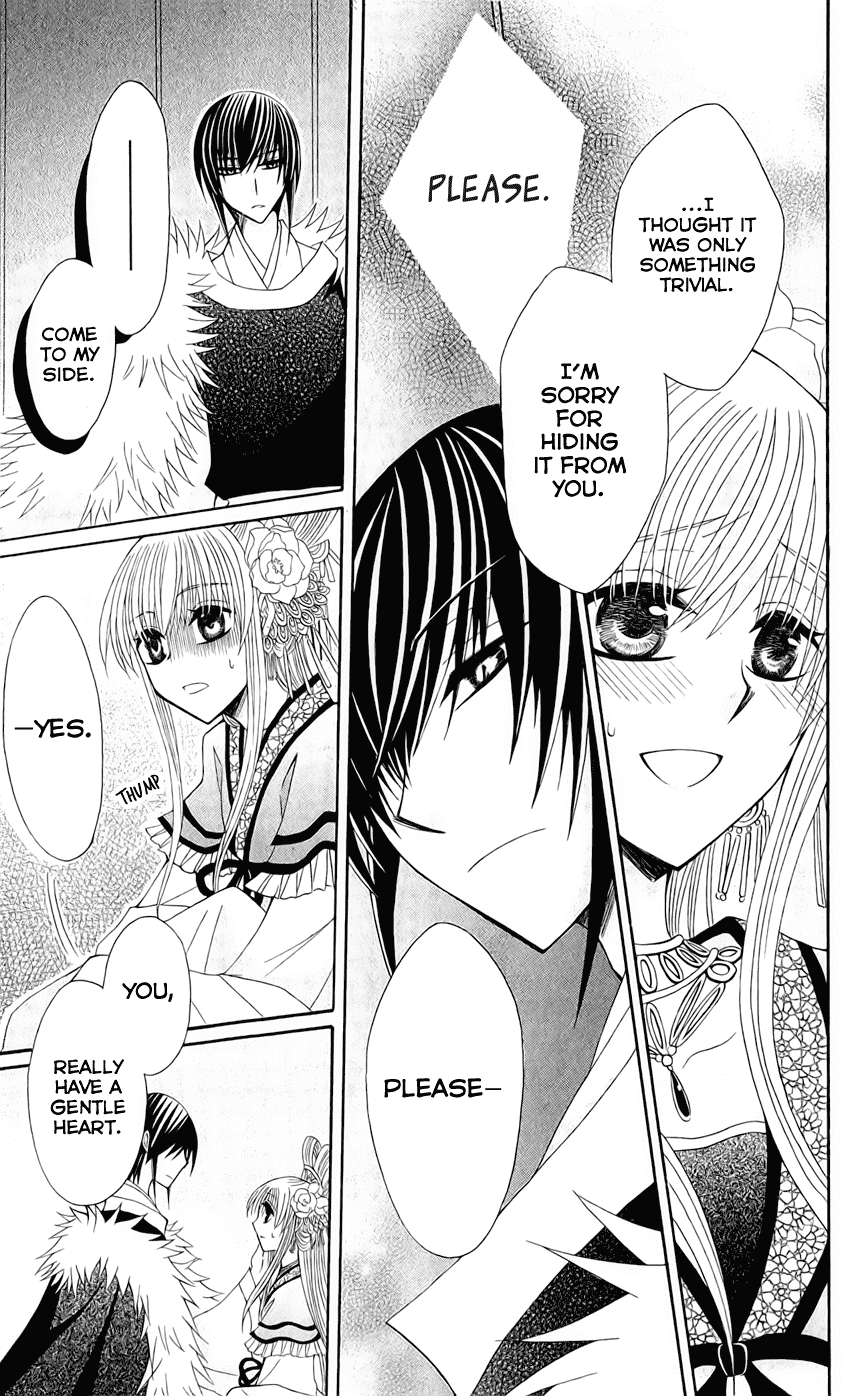 Ookami-heika no Hanayome Chapter 18 page 26 - Chapter 18