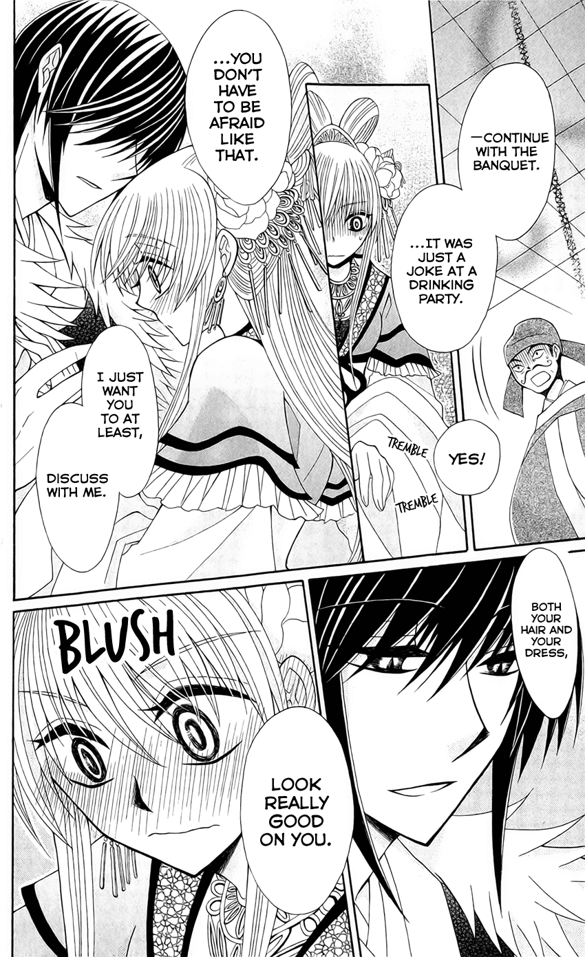 Ookami-heika no Hanayome Chapter 18 page 27 - Chapter 18