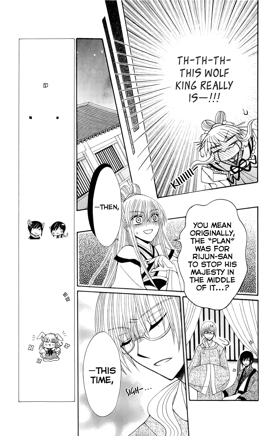 Ookami-heika no Hanayome Chapter 18 page 28 - Chapter 18
