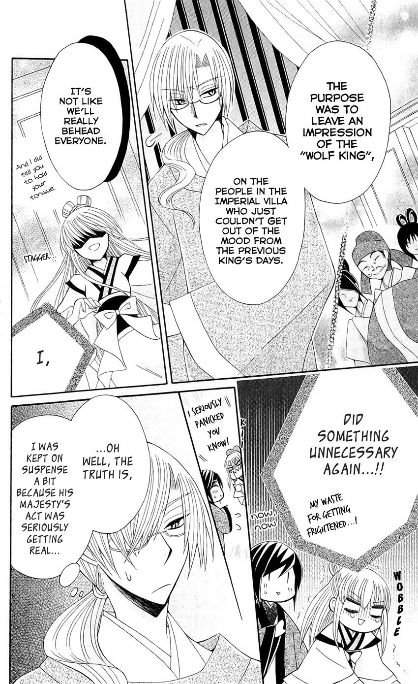 Ookami-heika no Hanayome Chapter 18 page 29 - Chapter 18