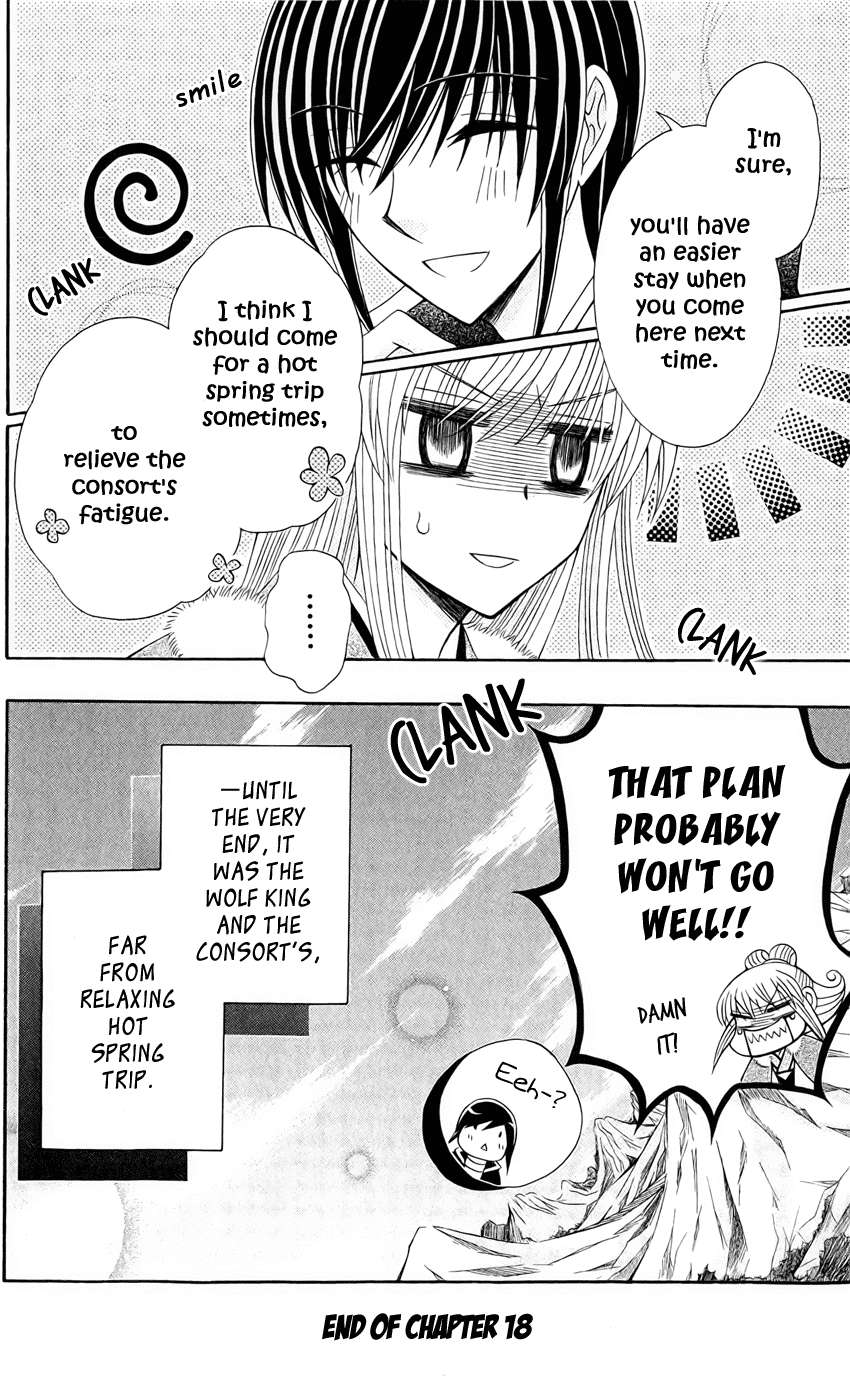 Ookami-heika no Hanayome Chapter 18 page 31 - Chapter 18