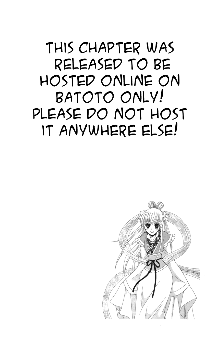 Ookami-heika no Hanayome Chapter 18 page 33 - Chapter 18