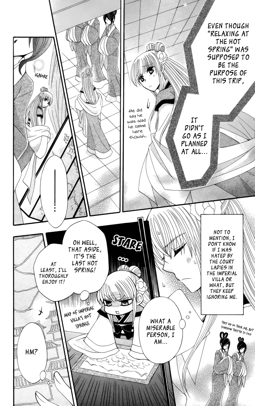 Ookami-heika no Hanayome Chapter 18 page 5 - Chapter 18
