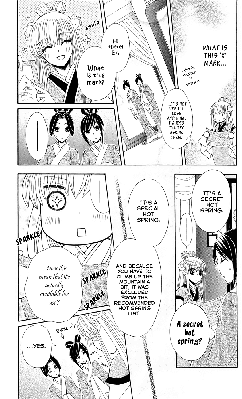 Ookami-heika no Hanayome Chapter 18 page 6 - Chapter 18