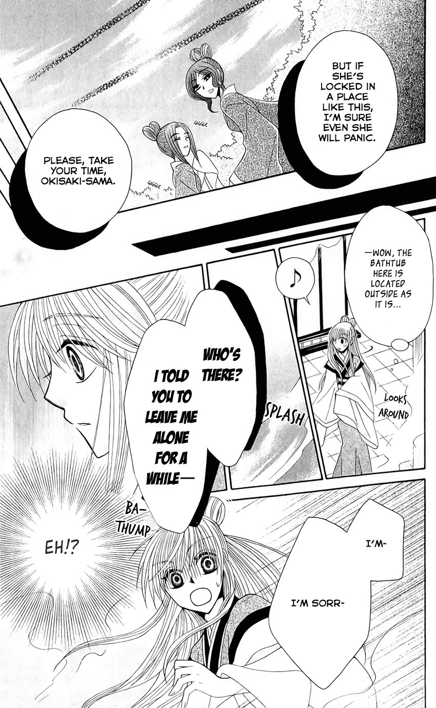 Ookami-heika no Hanayome Chapter 18 page 8 - Chapter 18