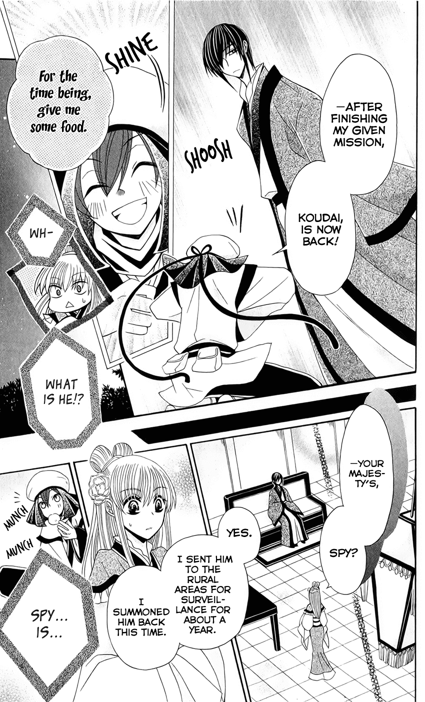 Ookami-heika no Hanayome Chapter 19 page 10 - Chapter 19