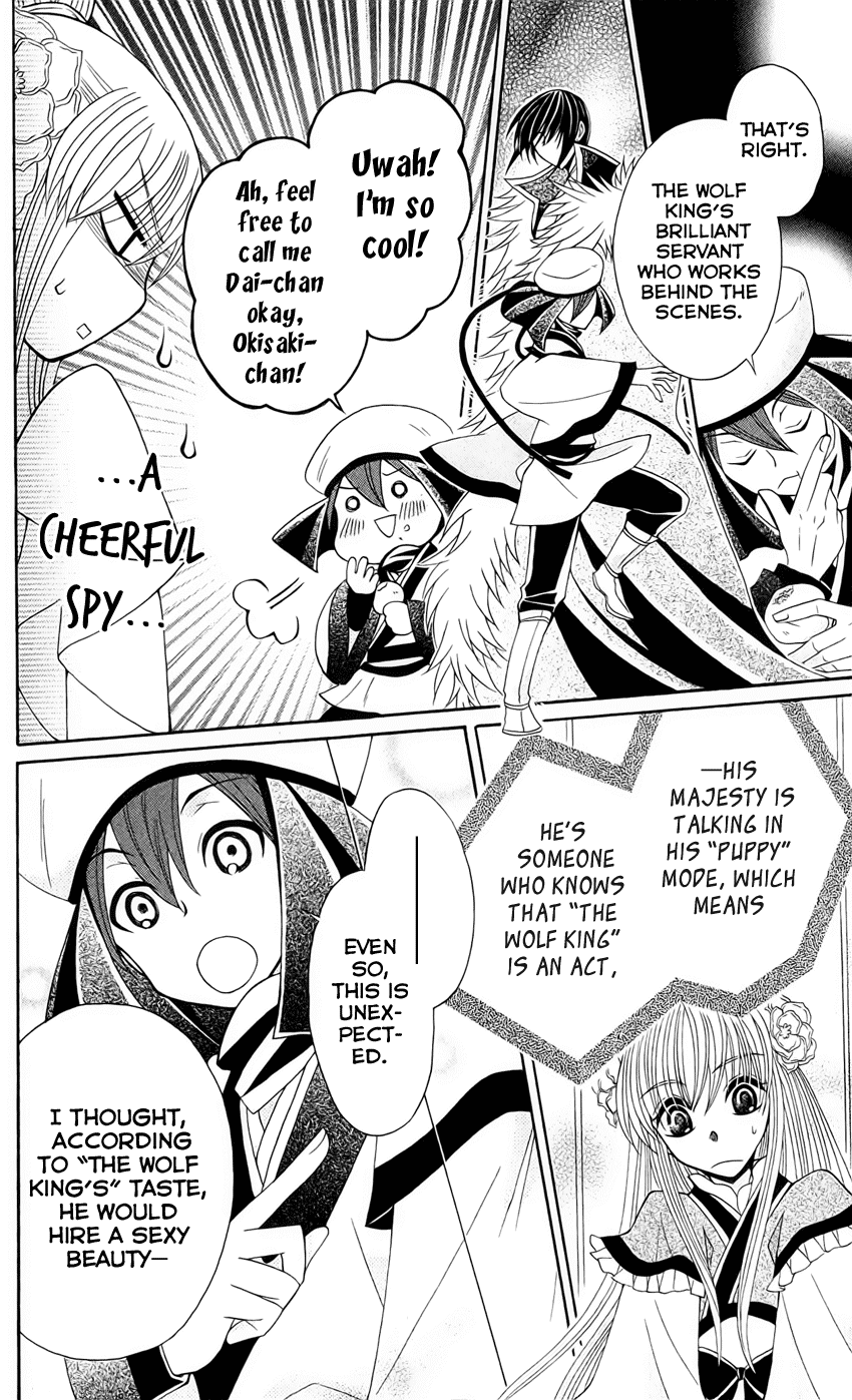 Ookami-heika no Hanayome Chapter 19 page 11 - Chapter 19