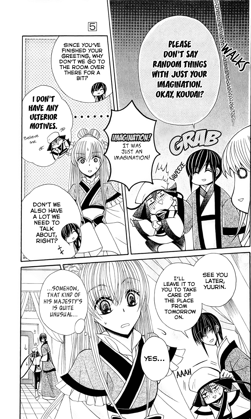 Ookami-heika no Hanayome Chapter 19 page 12 - Chapter 19