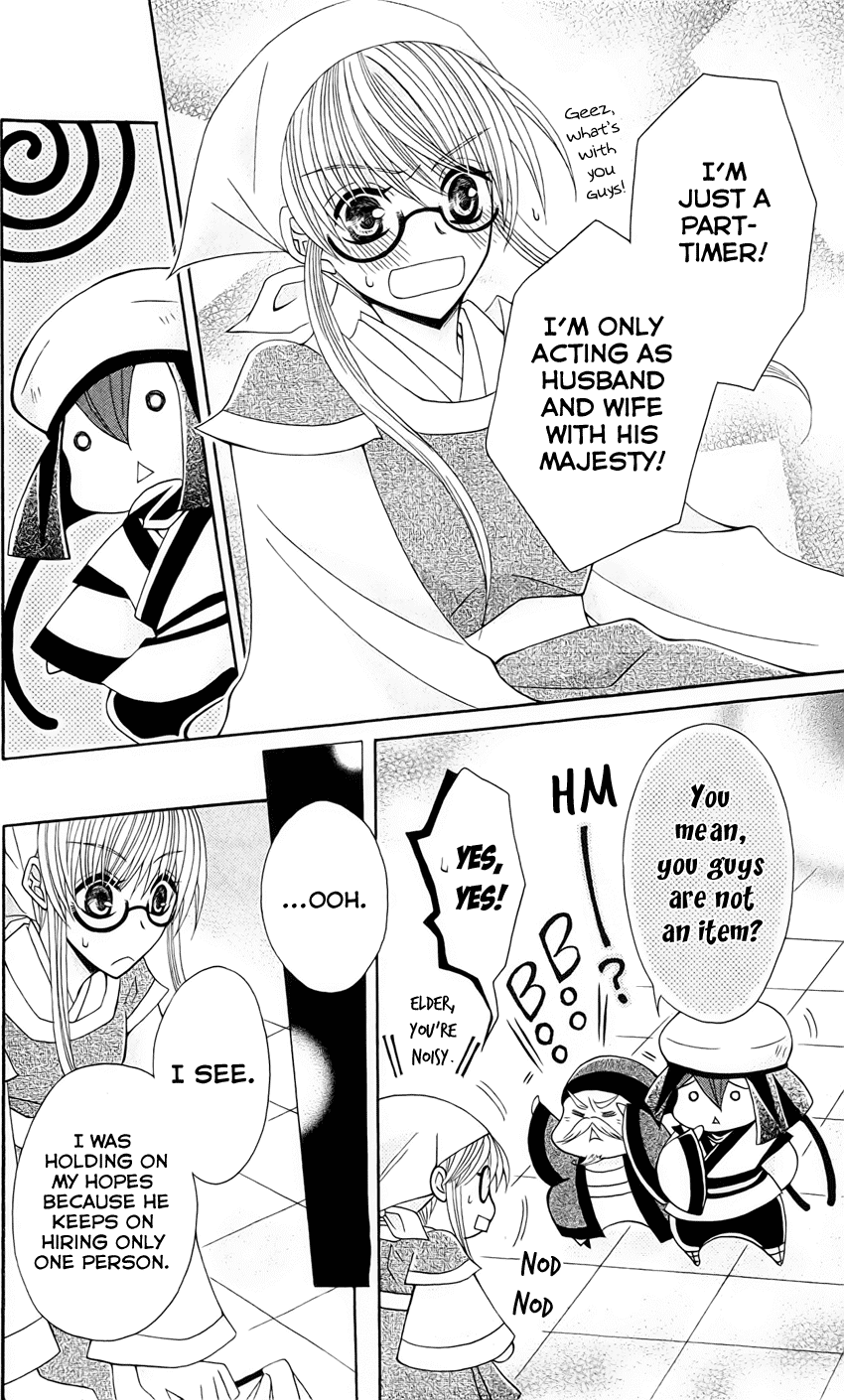 Ookami-heika no Hanayome Chapter 19 page 15 - Chapter 19
