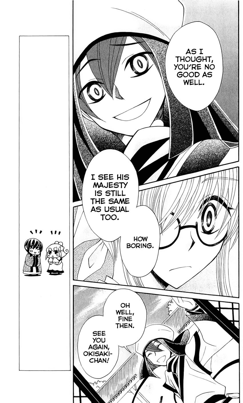 Ookami-heika no Hanayome Chapter 19 page 16 - Chapter 19