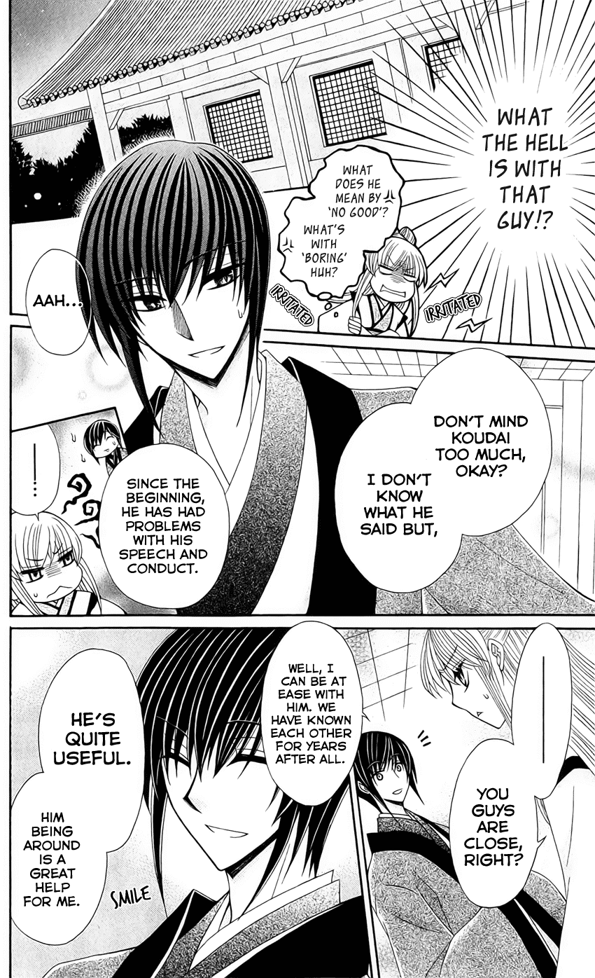 Ookami-heika no Hanayome Chapter 19 page 17 - Chapter 19
