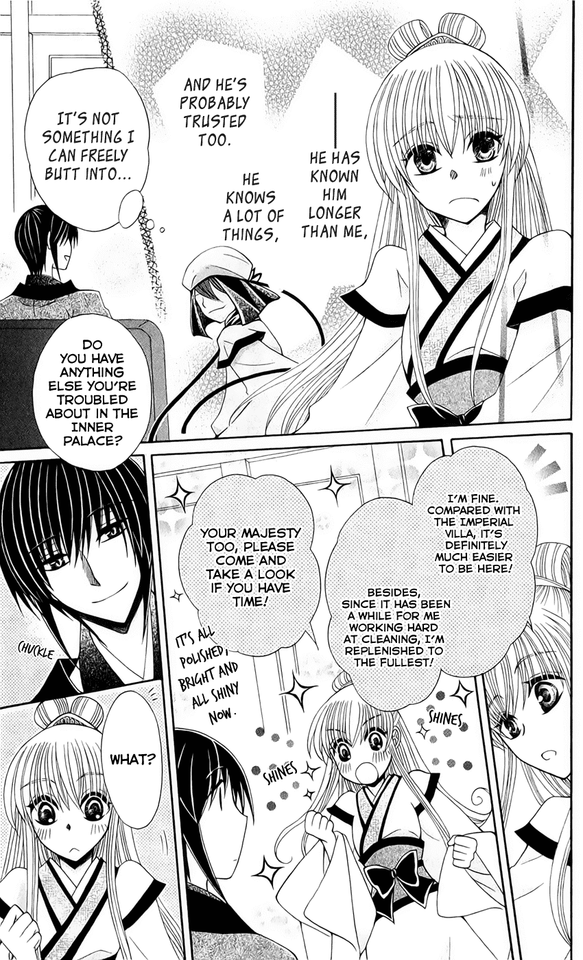 Ookami-heika no Hanayome Chapter 19 page 18 - Chapter 19