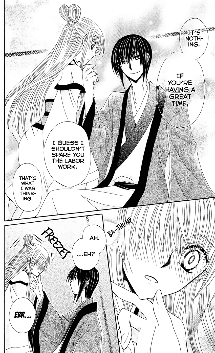 Ookami-heika no Hanayome Chapter 19 page 19 - Chapter 19
