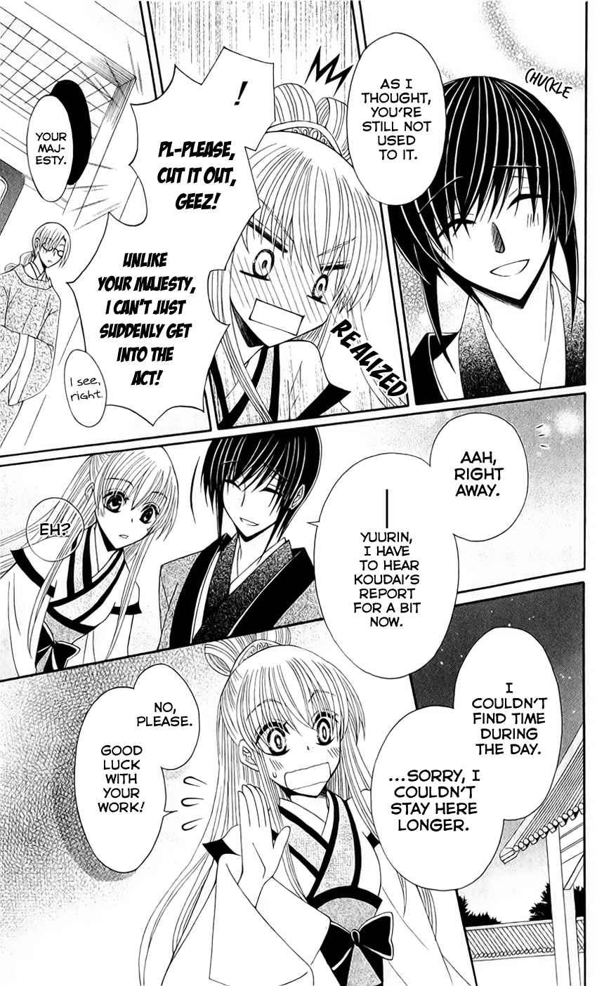 Ookami-heika no Hanayome Chapter 19 page 20 - Chapter 19