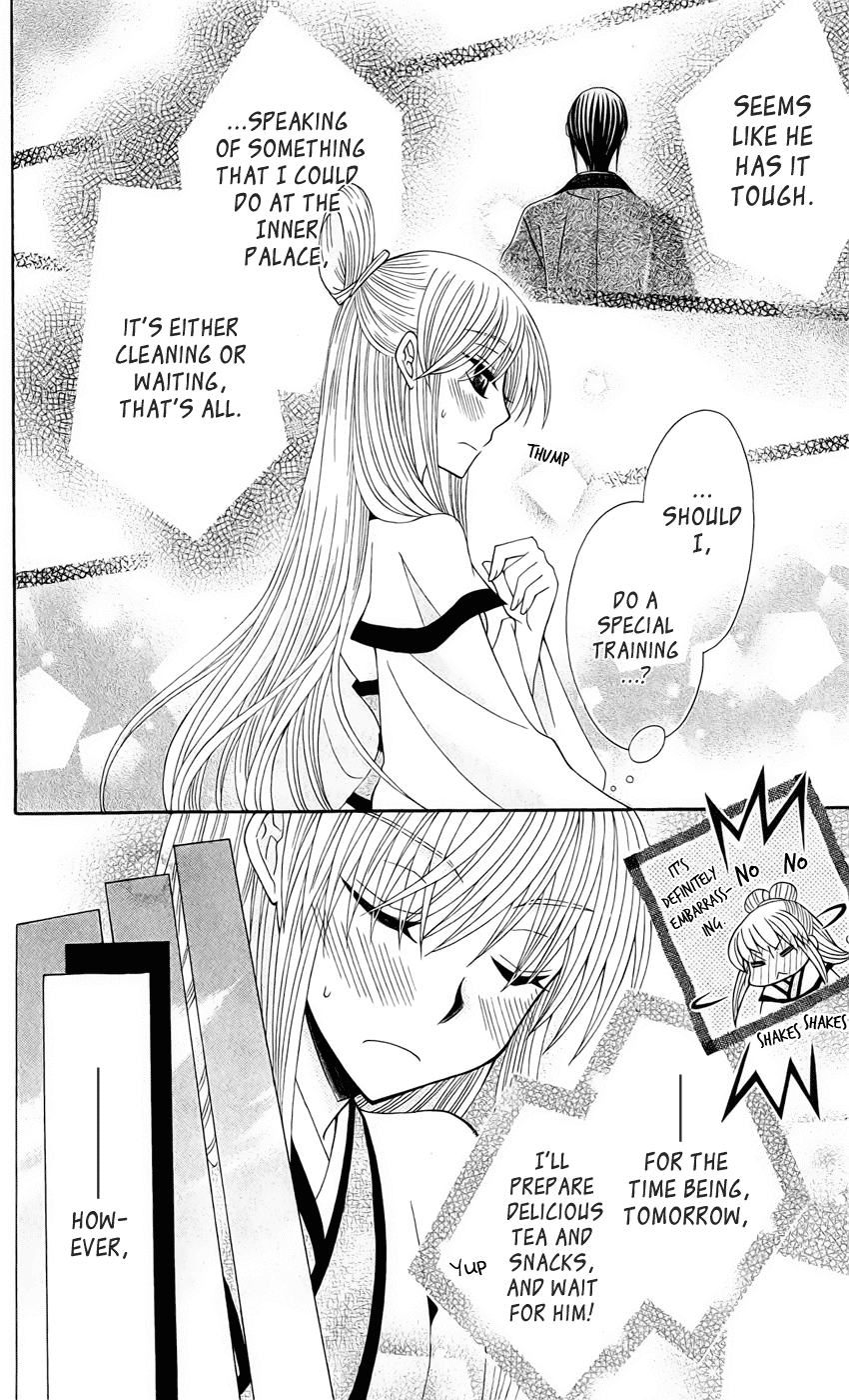 Ookami-heika no Hanayome Chapter 19 page 21 - Chapter 19