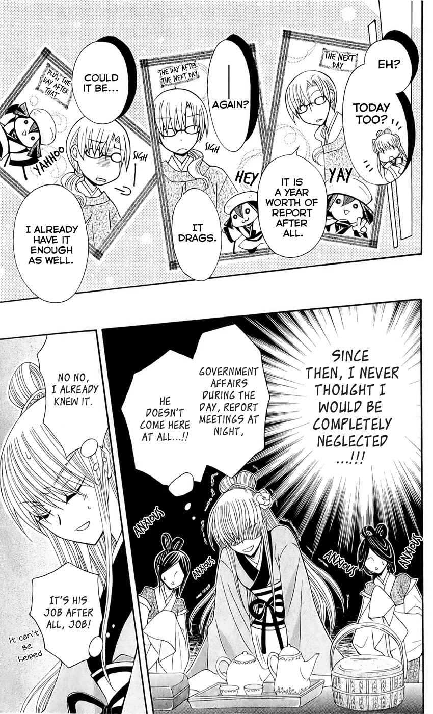 Ookami-heika no Hanayome Chapter 19 page 22 - Chapter 19