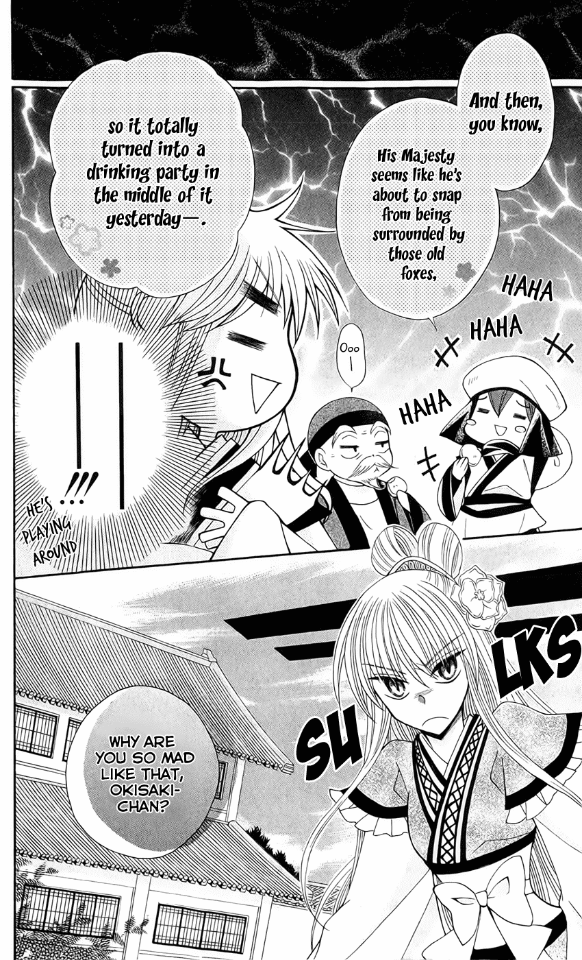 Ookami-heika no Hanayome Chapter 19 page 23 - Chapter 19