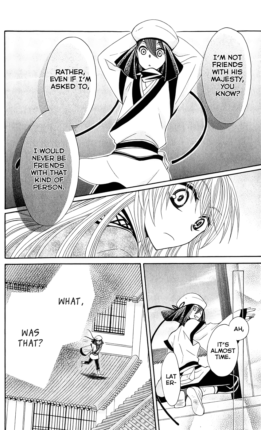 Ookami-heika no Hanayome Chapter 19 page 25 - Chapter 19