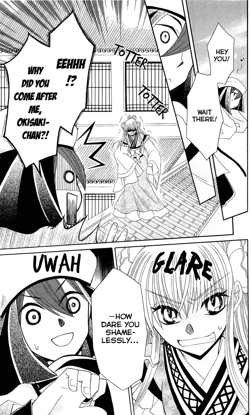 Ookami-heika no Hanayome Chapter 19 page 26 - Chapter 19