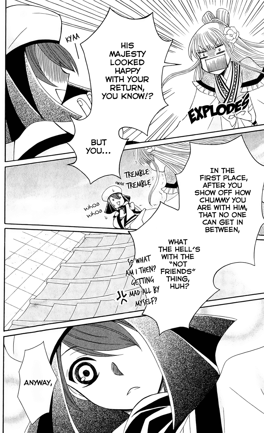 Ookami-heika no Hanayome Chapter 19 page 27 - Chapter 19