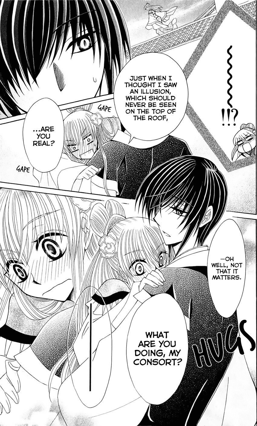 Ookami-heika no Hanayome Chapter 19 page 30 - Chapter 19